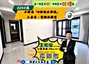桃園區-中央街3房2廳，49坪
