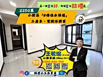 中央街🏆特賣🏆小檜溪「#傳..