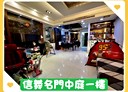 蘆洲區-信義路4房2廳，43坪
