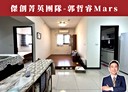 中壢區-正大街1房1廳，23坪