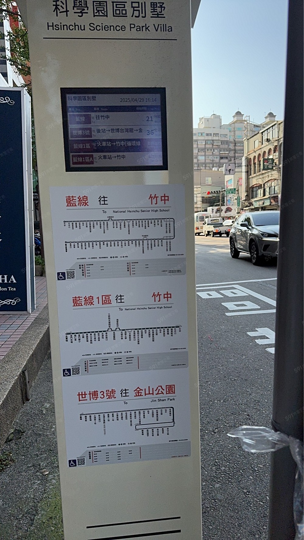 新竹租屋,東區租屋,住辦出租,騎樓門口有科學園區別墅公車站