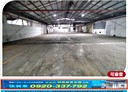 楊梅區-楊梅交流道廠房，2000坪
