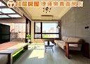 龜山區-復興南路2房2廳，42.2坪