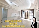 板橋區-新府路4房2廳，78.7坪