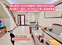 平鎮區-中豐路南勢二段4房2廳，29.9坪