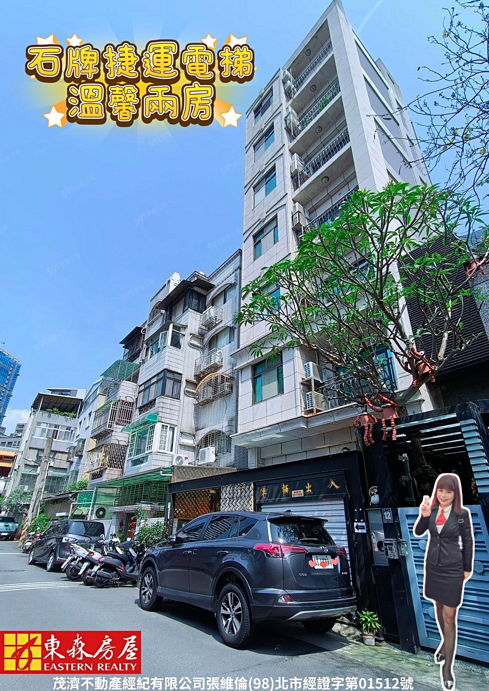 房屋圖片