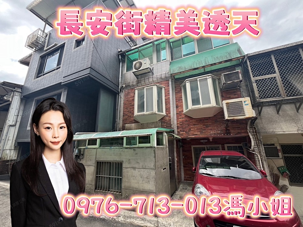 房屋圖片