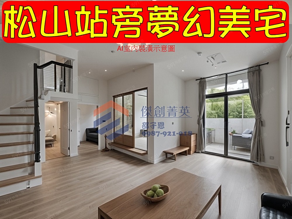 房屋圖片