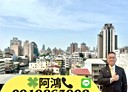 北區-民權路4房2廳，59.5坪