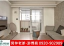 信義區-虎林街3房2廳，32.4坪
