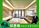 林口區-文化三路二段3房3廳，98坪