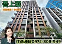 北投區-裕民六路4房2廳，70.3坪