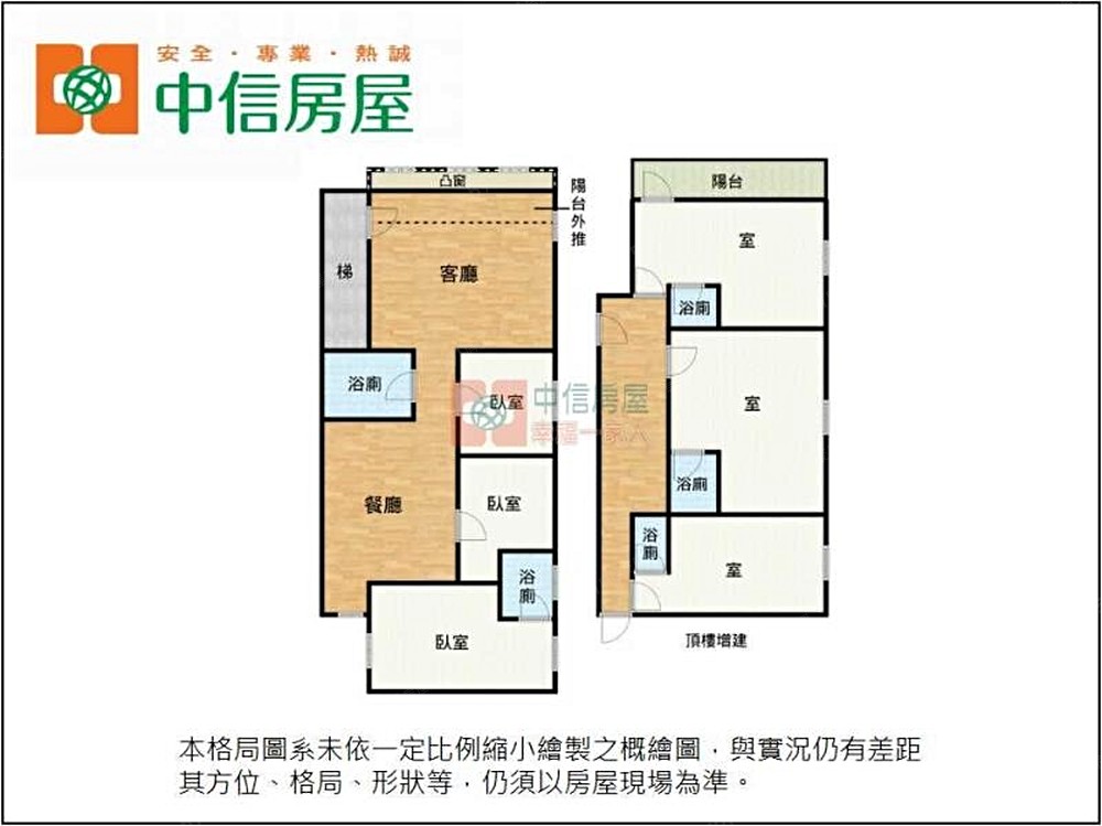房屋圖片