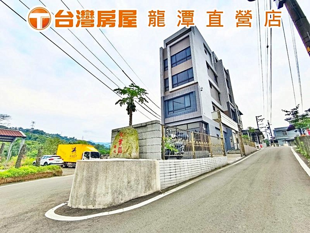 房屋圖片
