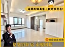 北屯區-文心路四段2房2廳，31.8坪