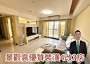 林口區-信義路3房2廳，51.6坪