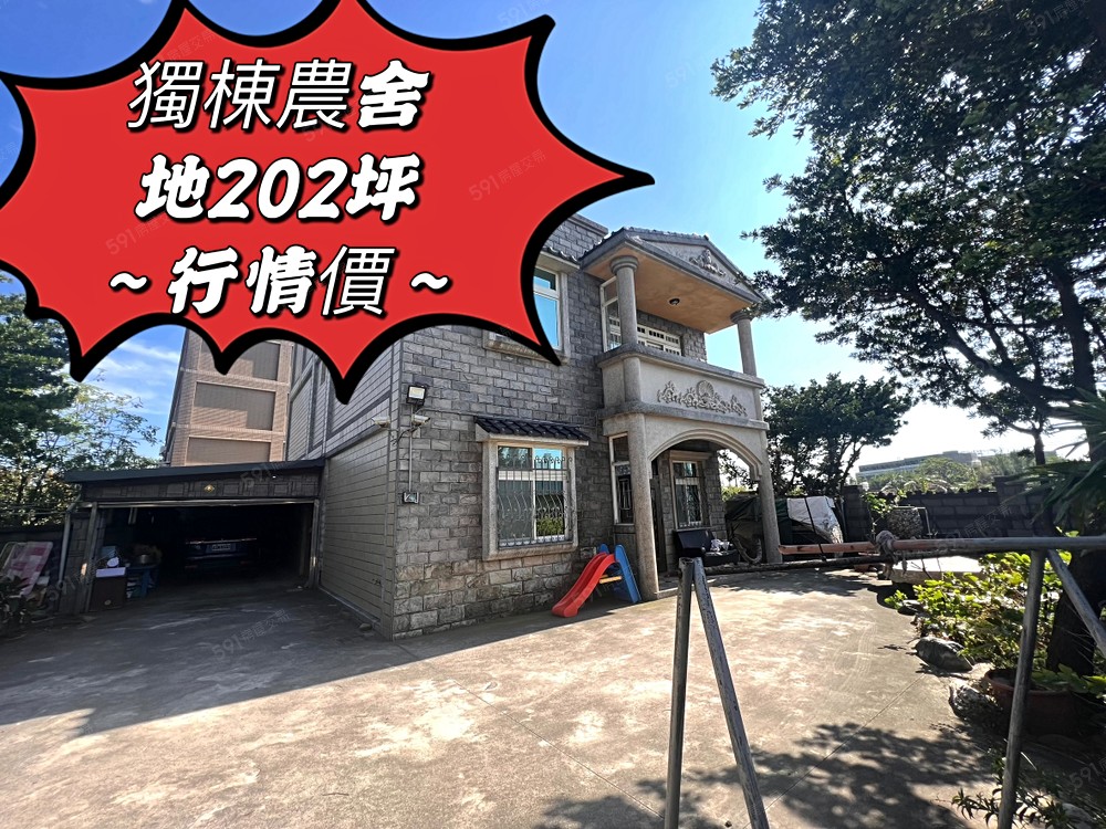 房屋圖片