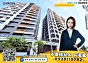 桃園區-樹林四街2房2廳，38.4坪