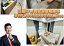 板橋區-華江一路2房1廳，34.9坪