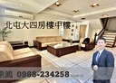 北屯區-崇德路二段4房3廳，50.1坪