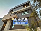 影音(1)