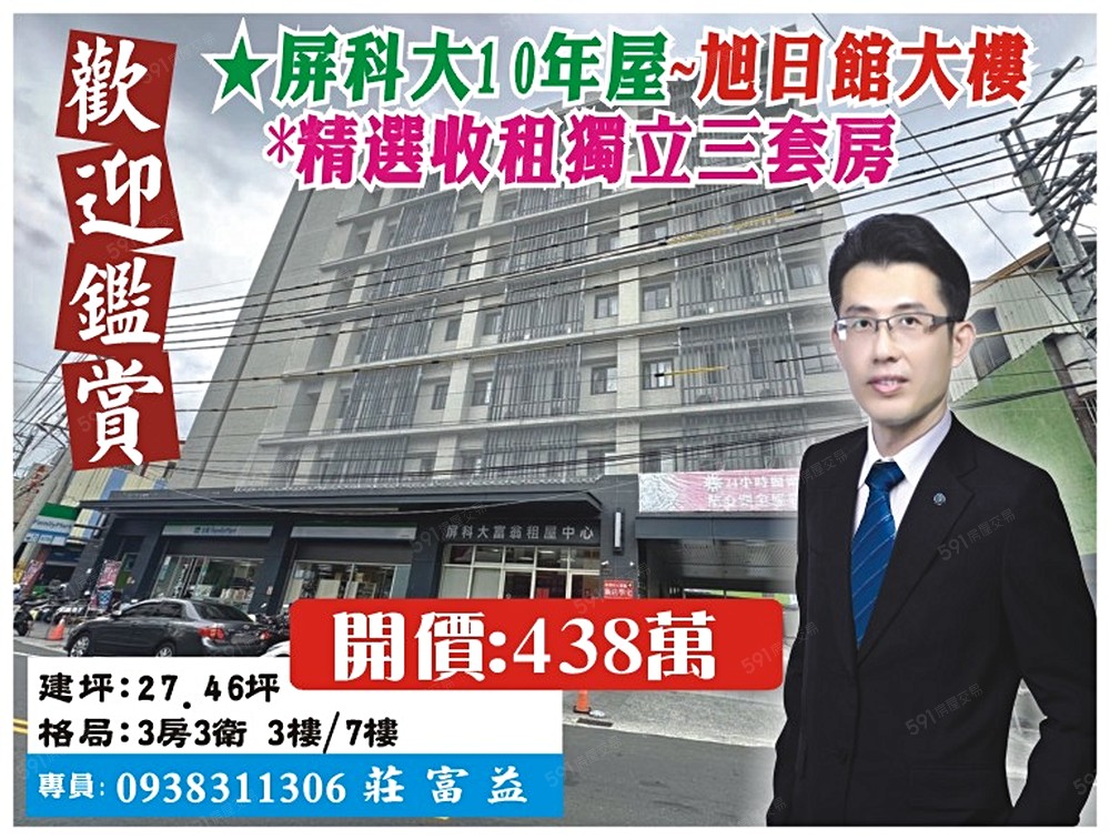 房屋圖片