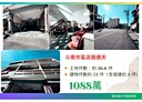 斗南鎮-新興街4房3廳，66坪