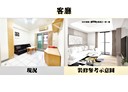 中和區-福祥路1房1廳，17.2坪