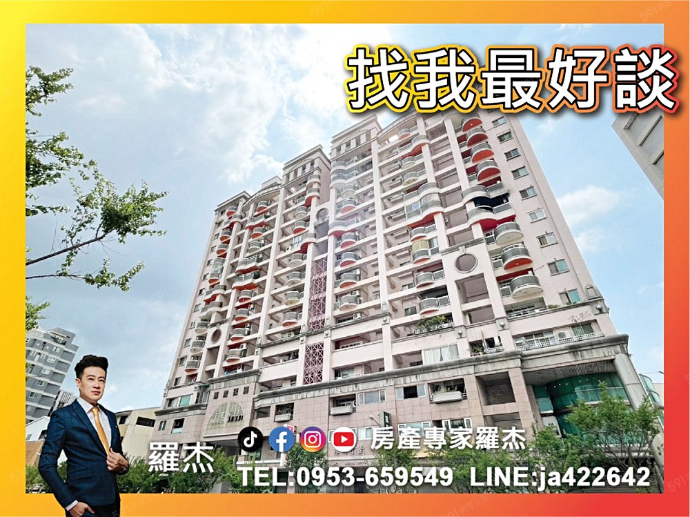 房屋圖片