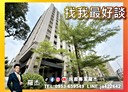 北屯區-后庄七街3房2廳，68.2坪