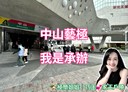 大同區-承德路二段1房1廳，13.4坪