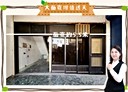 鳳山區-鳳明街7房1廳，28.2坪