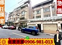 北屯區-雷中街5房2廳，52坪
