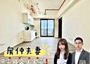 新店區-順德街2房2廳，37.9坪
