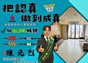 蘆竹區-南崁路一段2房2廳，34.9坪