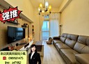 新店區-安祥路2房2廳，24.6坪