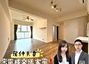 新店區-安康路二段2房2廳，40.3坪