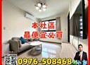 南屯區-春安路2房2廳，36.6坪