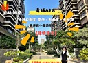 中壢區-青埔路二段3房2廳，58.2坪