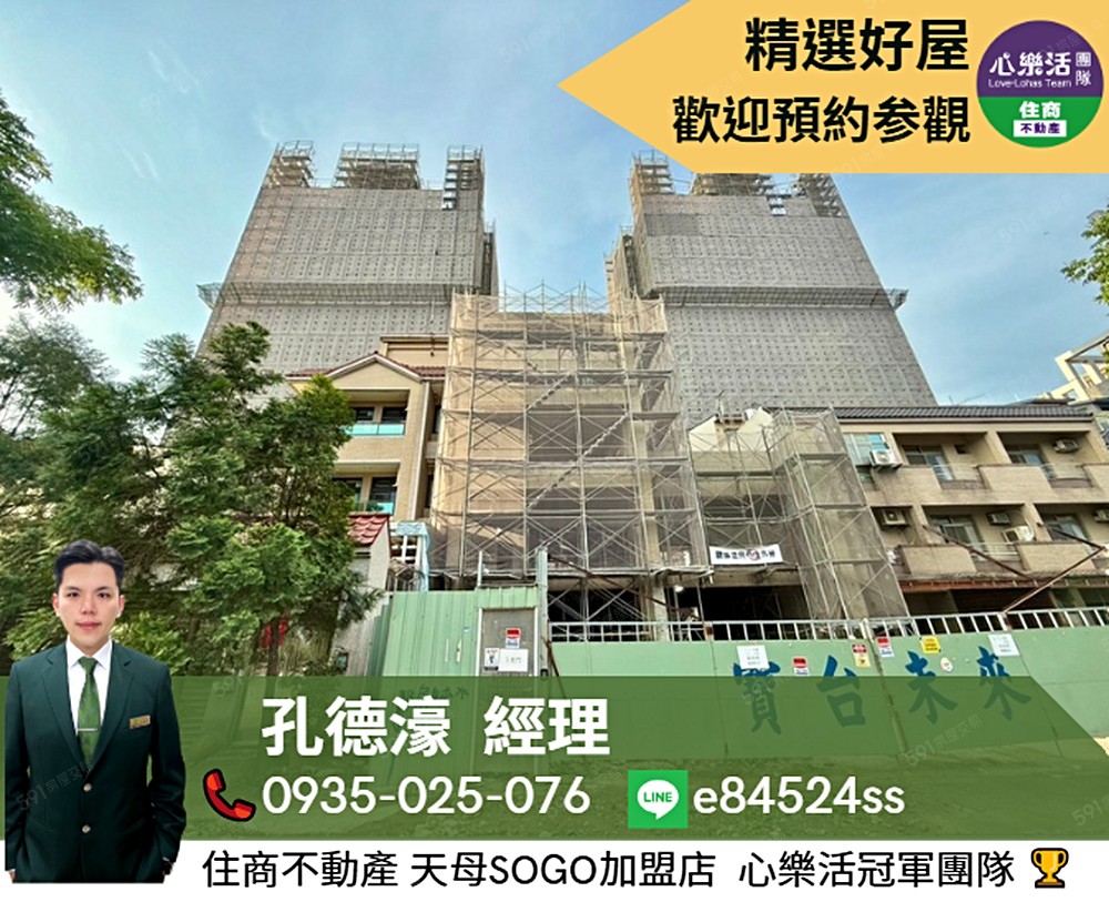 房屋圖片