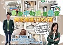 中和區-永和路4房2廳，23.5坪