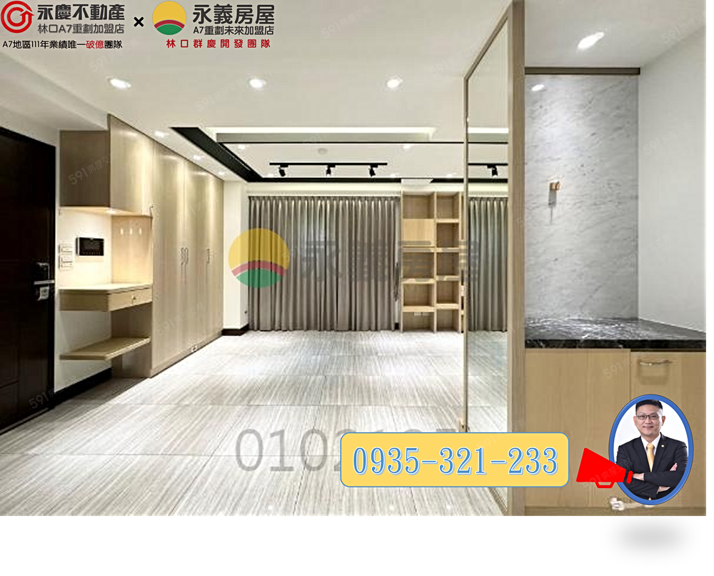 房屋圖片