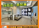 汐止區-茄苳路3房2廳，36.7坪