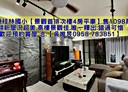 小港區-桂華街4房2廳，39坪