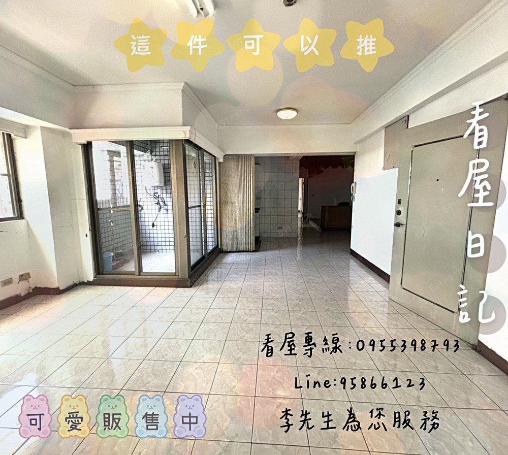 房屋圖片
