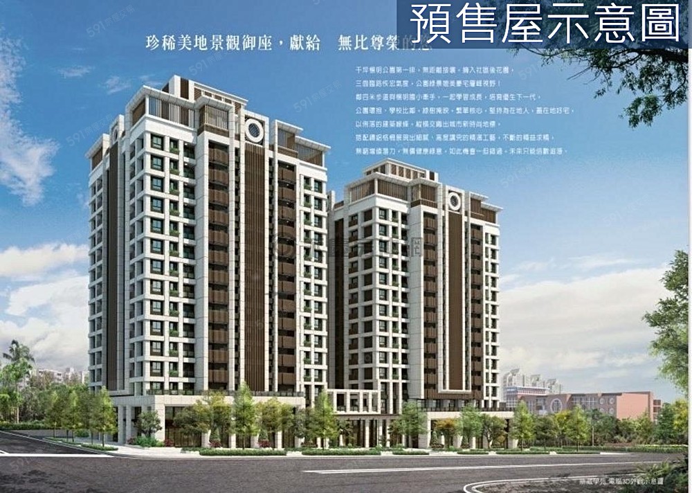 房屋圖片