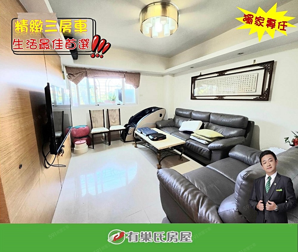 房屋圖片