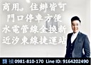 汐止區-民族六街3房2廳，27.8坪