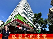 松德路中信鍾天竣#世貿國座..