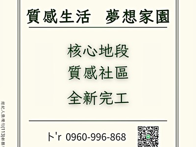 社區圖片